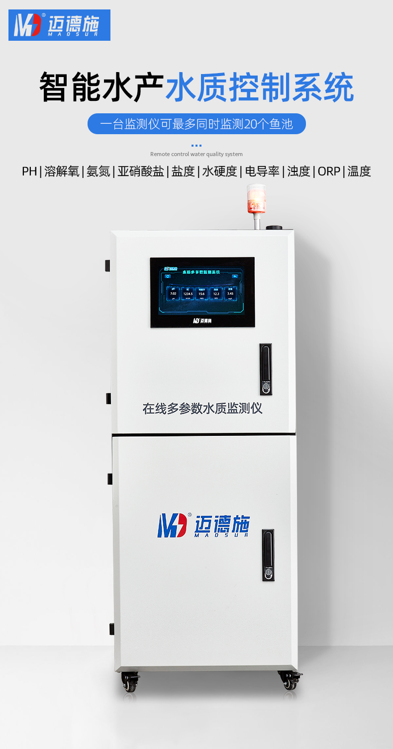1680160547453039.jpg 在線水產(chǎn) (1).jpg