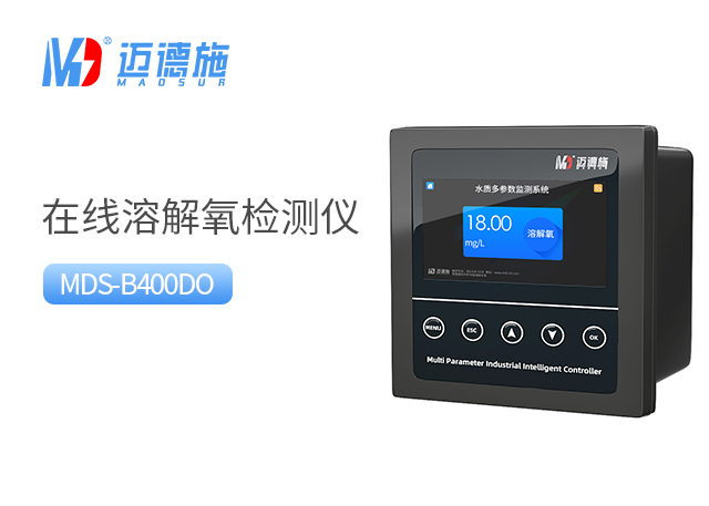 1696819860591012.jpg 溶解氧.jpg