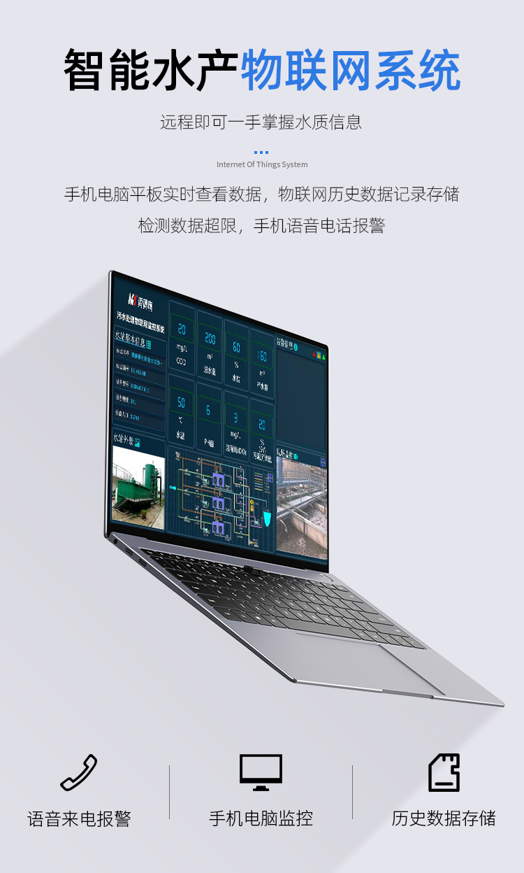 1698116012588770.jpg 在線水產(chǎn) (12).jpg