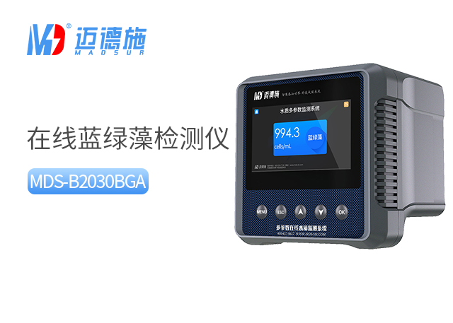 1698736910778279.jpg 藍綠藻.jpg