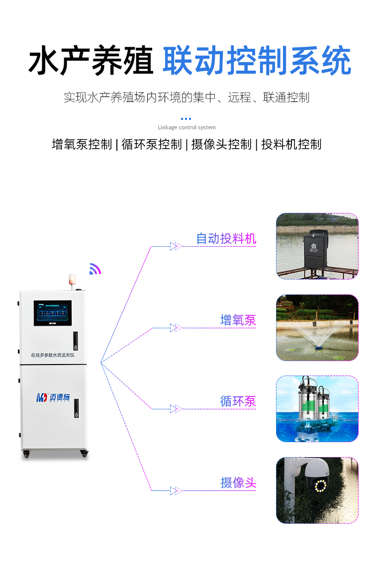 1720062993111658.jpg 在線水產(chǎn) (11).jpg
