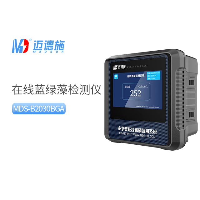 藍綠藻在線自動分析儀/水質(zhì)傳感器[廠家直銷]